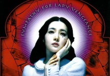 LADY VENDETTA di Park Chan-wook